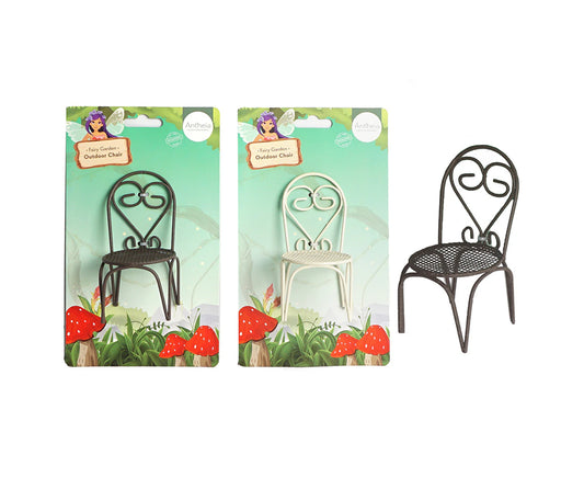 Fairy Garden Outdoor Chair (brown)