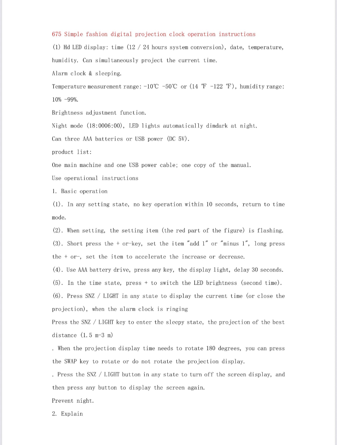 Projector Alarm Clock